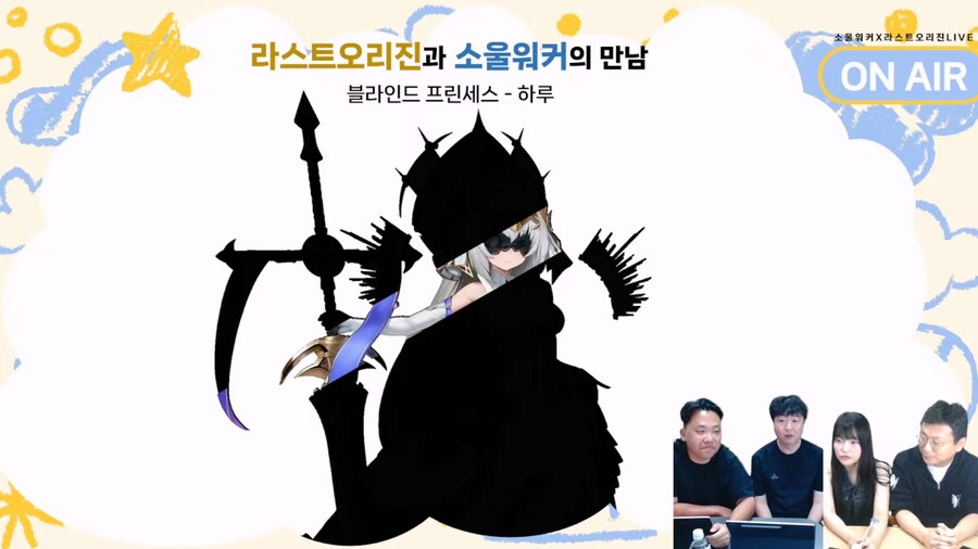 [소울워커] × 라스트오리진 콜라보 기념 방송 정보 정리_2.jpg