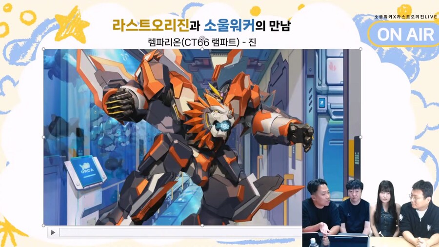 [소울워커] × 라스트오리진 콜라보 기념 방송 정보 정리_7.jpg