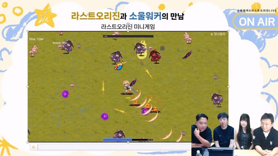 [소울워커] × 라스트오리진 콜라보 기념 방송 정보 정리_8.jpg