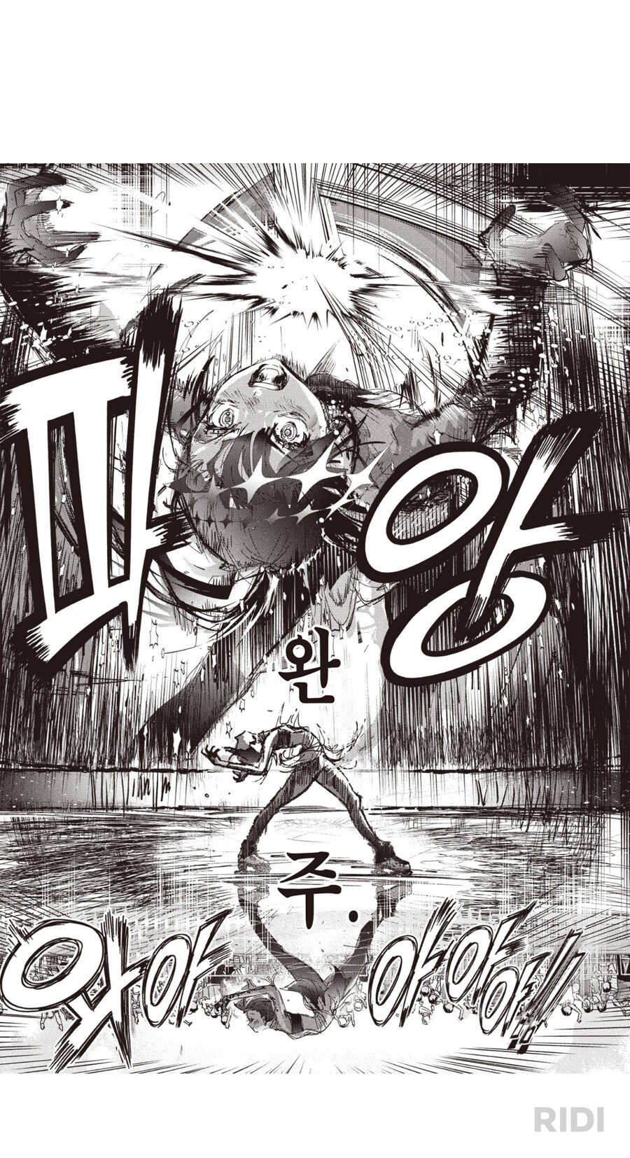 메달리스트) 여운 강하게 남네_1.png