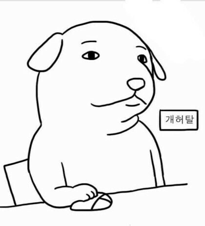 한국에서 총기가 풀린다면 소재를 조져먹은 드라마_4.jpg