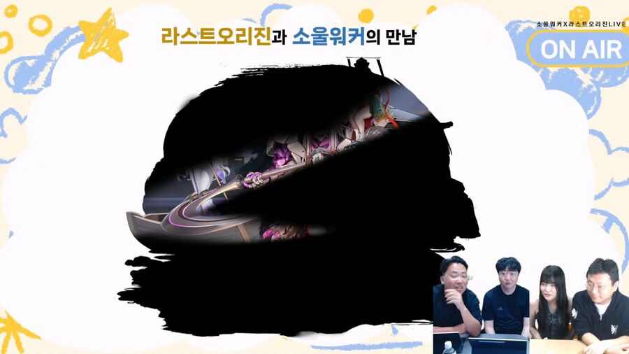[라스트오리진] × 소울워커 콜라보 기념 방송 정보 정리_7.jpg