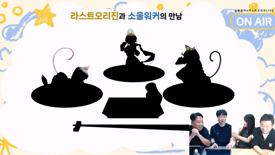 [라스트오리진] × 소울워커 콜라보 기념 방송 정보 정리_9.jpg