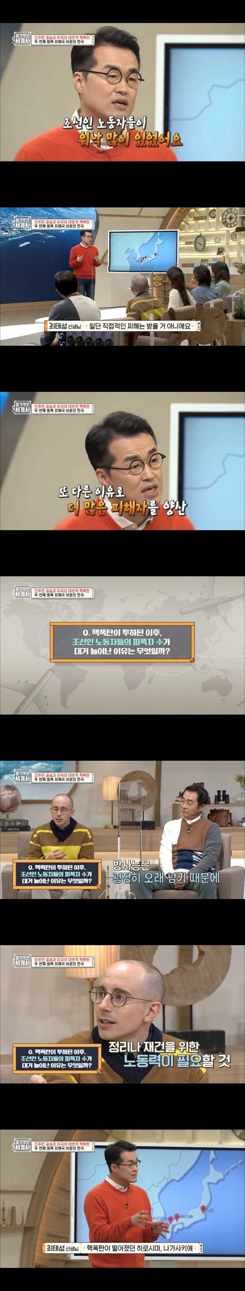 한국도 원폭 피해를 많이 입은 나라다.jpg_3.jpg