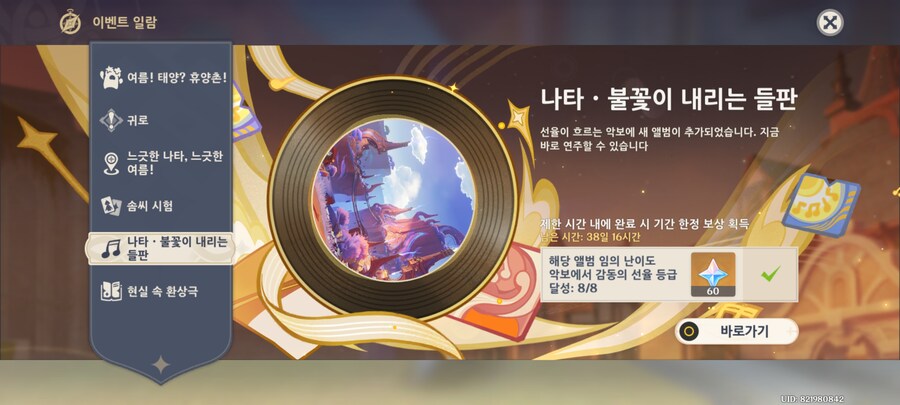 이곡은 좀 어렵네요.._2.jpg