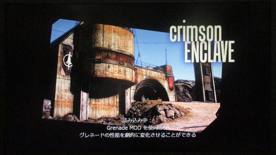 보더랜드 엔딩_1.jpg