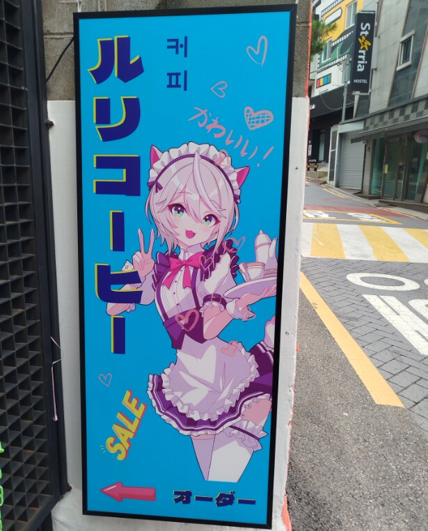 Lino-bi was here!_3.png