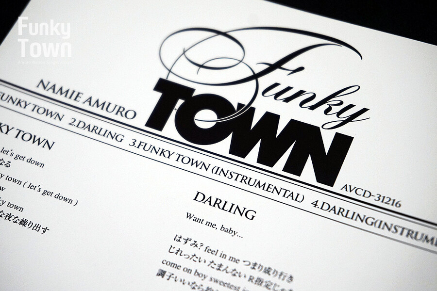아무로 나미에_ 펑키타운(Funky Town)_7.jpg