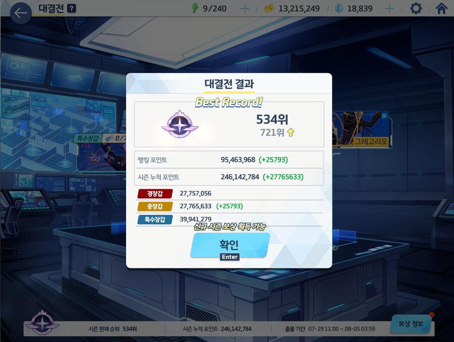 저도 주차완료입니다_2.png