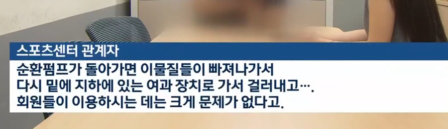 수영장 인분 테러 근황.jpg_5.png