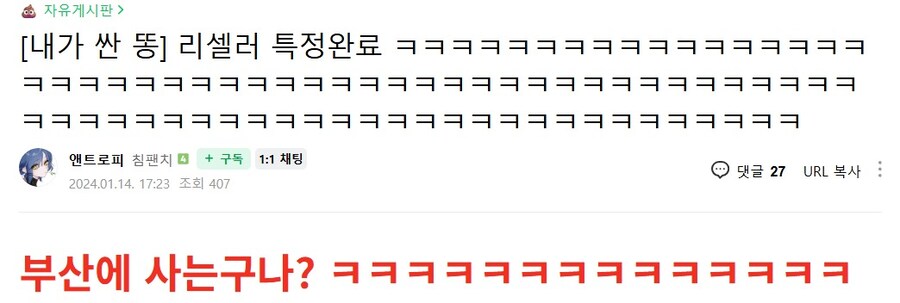 ㅇㅇㄱ) 네이버카페 아이디 털리는게 무서운 이유.디씨왁물원_5.jpg