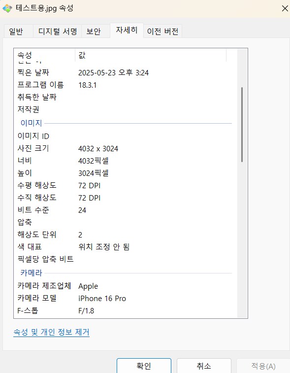인터넷에서 생각지도 못한 개인정보들이 노출되긴함_2.png