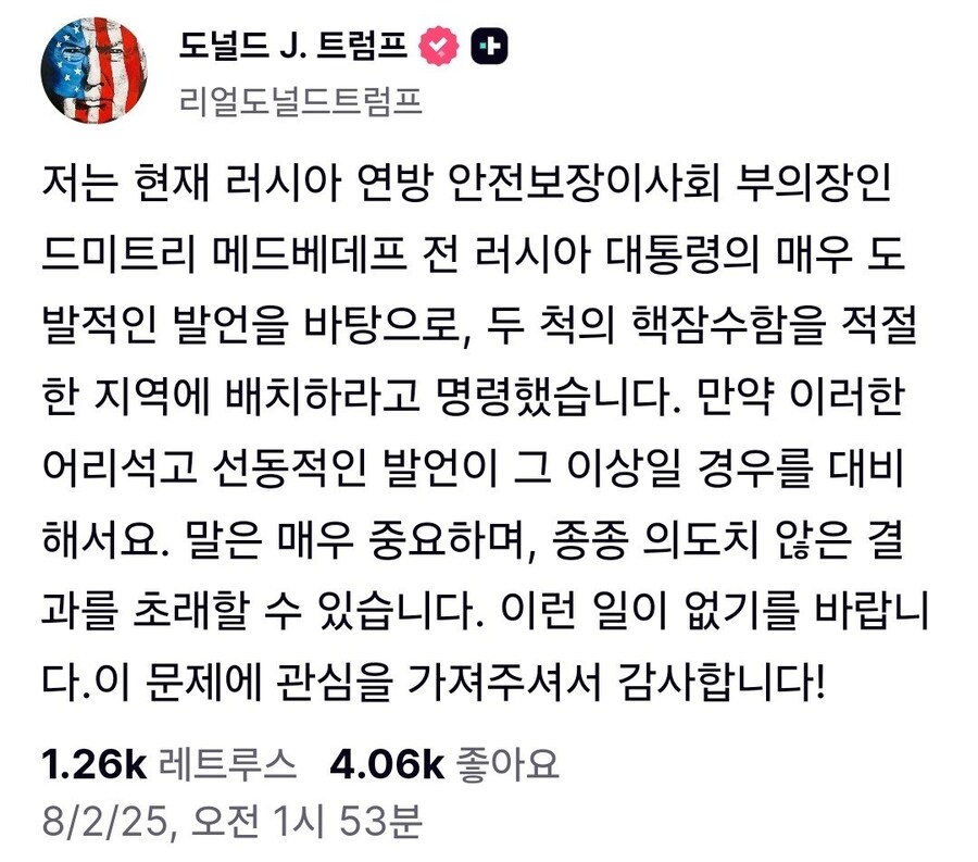 자다 일어났는데 갑자기 분위기 왜 닥터스트레인지러브냐고!_1.jpg
