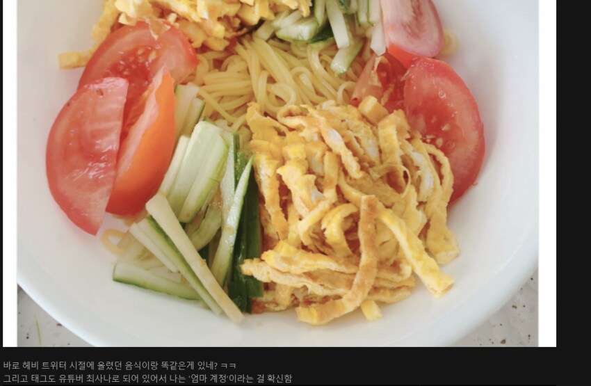 ㅇㅇㄱ)칸나 부모님 가게,sns 테러는 실존했는가?(장문)_2.png