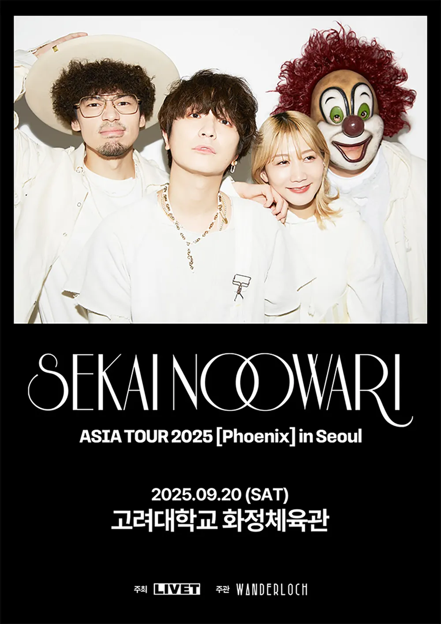 내용추가)일본 밴드들의 작명 어원.jpg_3.webp