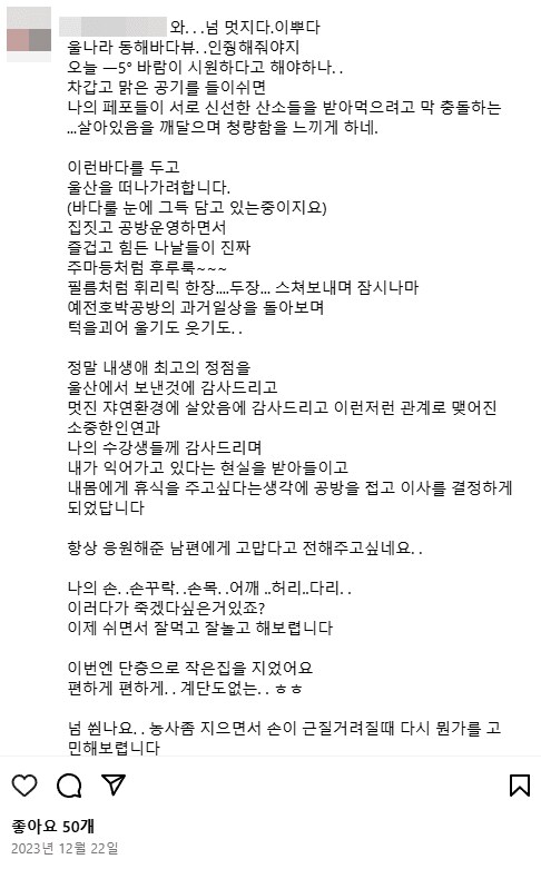 ㅇㅇㄱ)칸나 부모님 가게,sns 테러는 실존했는가?(장문)_13.png
