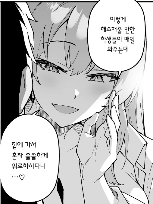 블루아카)하나코야 넌 좀 그만오라고_1.jpg
