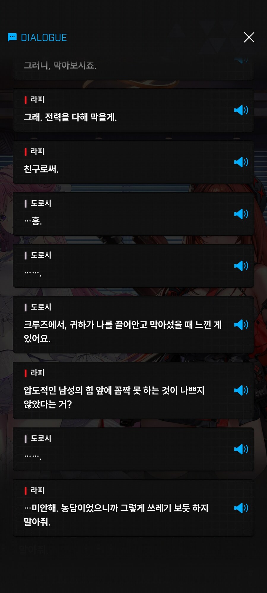 니케) 아씨 수박겜 유니온랭킹 따잇당했네_3.jpg
