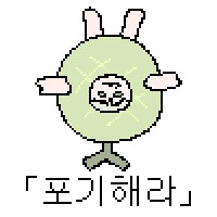 ㅇㅇㄱ) 자고 일어난 사이에 또 뭐가 나온거야_1.png