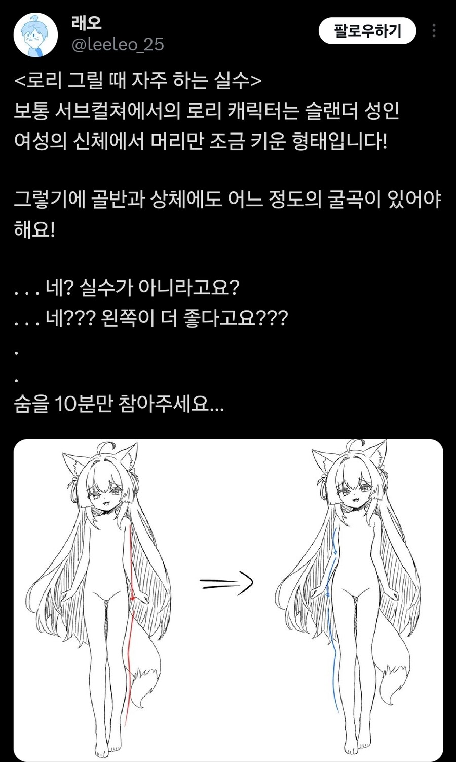 ㄹㄹ그리는 법_1.jpg
