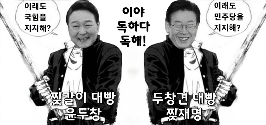 이 모든 사태가 돈벌자고 애국을 등한시한 대가 라는게 재미있네_2.jpg