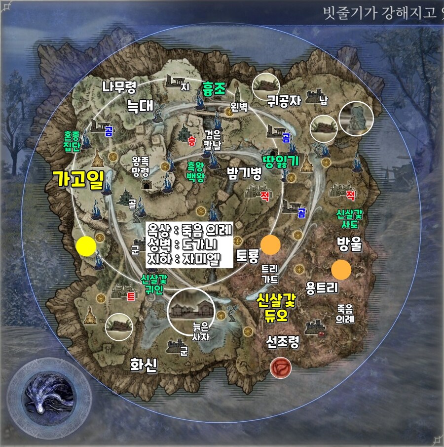 엘밤통] 영밤왕 마리스 "저널" 수호자로 날먹하기(아닐수도)_2.jpg