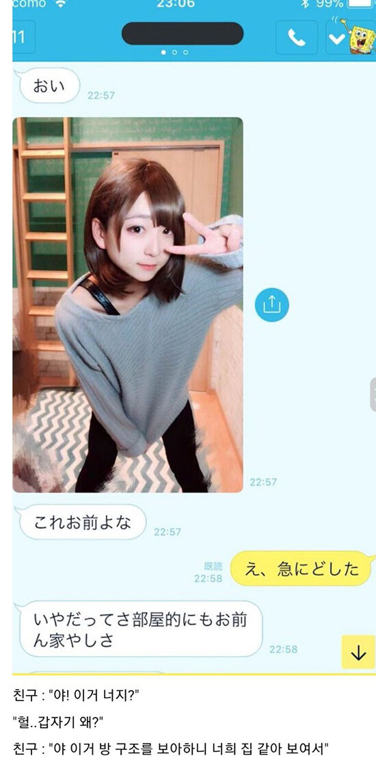 여장의 장점_1.jpg