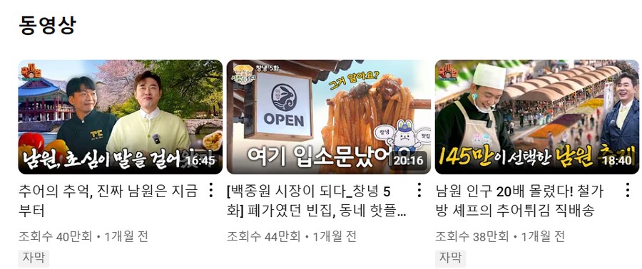 ㅇㅇㄱ게시판 와중에 백종원 근황_1.png