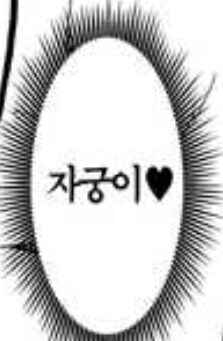 이게 그 입보지구나_1.jpg