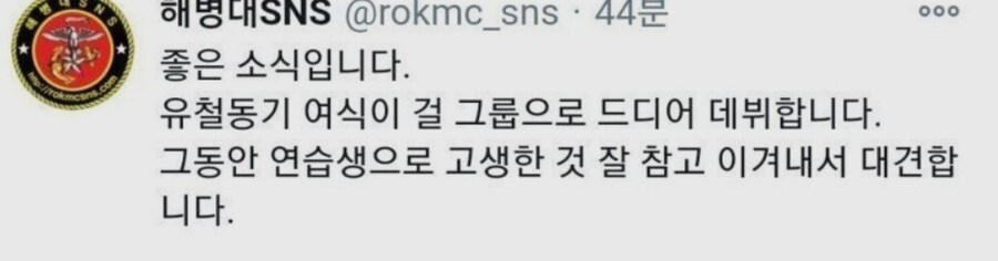 카리나 아버지가 카리나한테 했던 피드백_3.png