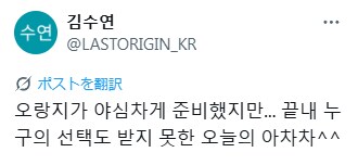 라오)소울워커) 오랑지 뭘 넣어뒀던 거야 ㅋㅋㅋ_2.png