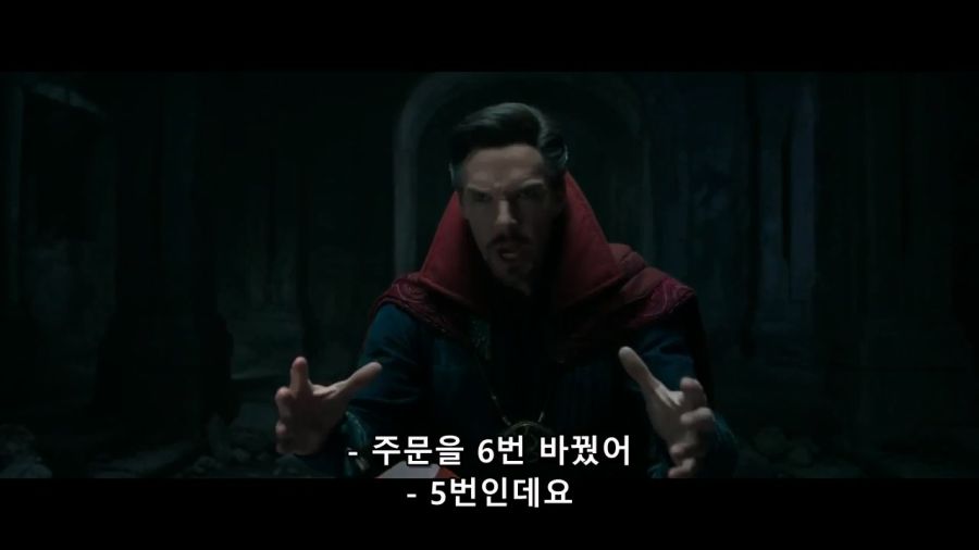 [MCU]주문을 여러번 바꿔서 아주 X되는 상황_17.jpg
