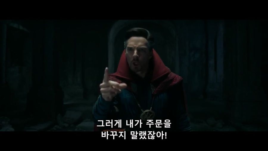 [MCU]주문을 여러번 바꿔서 아주 X되는 상황_18.jpg