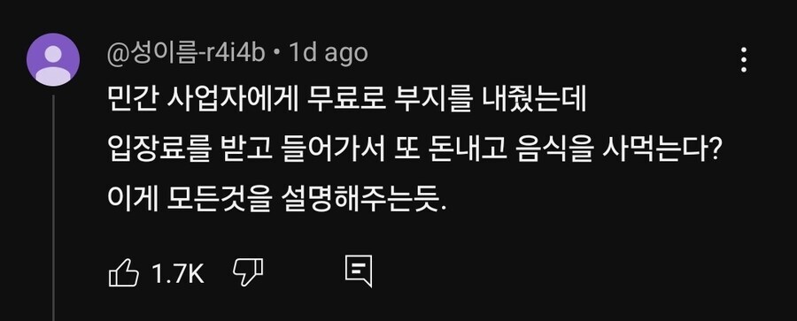 이 날씨에 유료 특수부대 체험한다는 해운대 근황_3.jpg