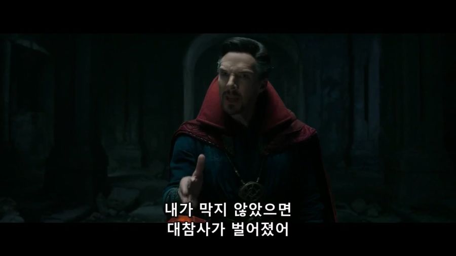 [MCU]주문을 여러번 바꿔서 아주 X되는 상황_20.jpg