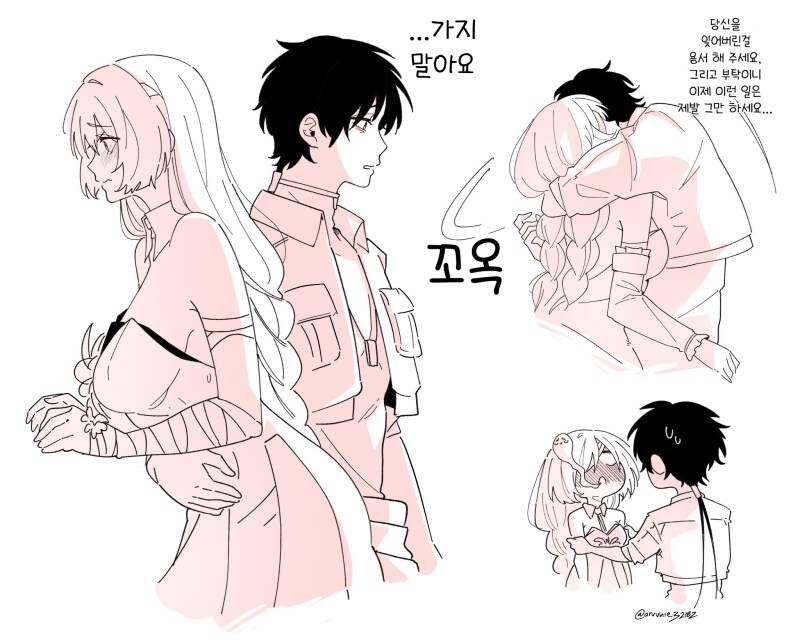 명조) 플로로 승천하는 만화_1.png