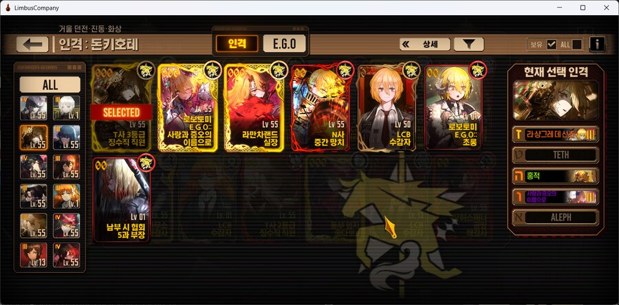 림버스) 입문 2개월차 림뉴?비 정산_6.png
