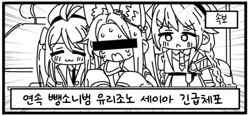 블루아카) 세이아 음해 근황_2.jpg