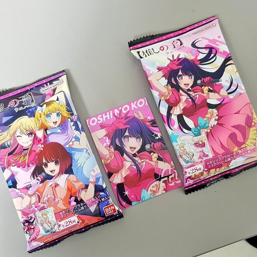 최애의아이) 웨하스_1.jpg