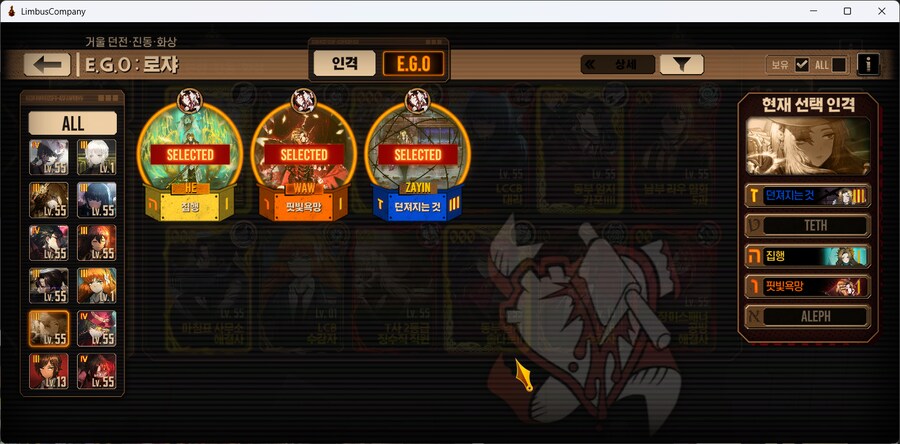 림버스) 입문 2개월차 림뉴?비 정산_19.png