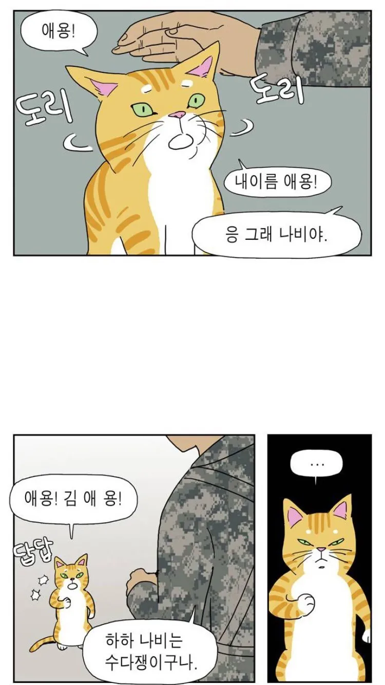 좀비딸 벌써 백만 넘었네_2.webp