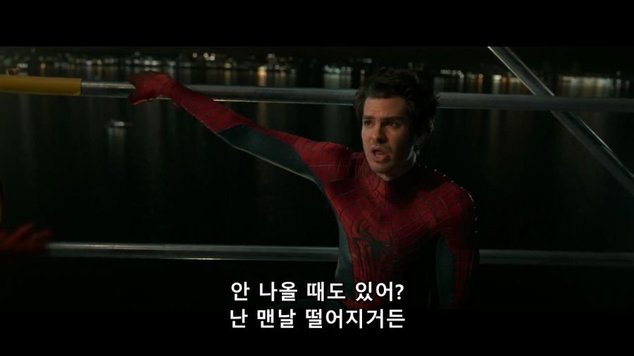 [MCU]순수 몸에서 거미줄이 나오는 샘스파 피터_9.jpg