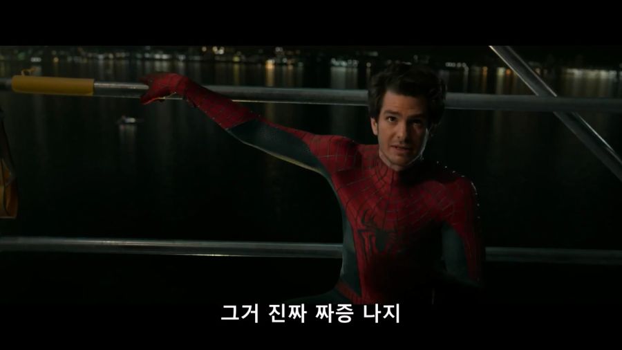 [MCU]순수 몸에서 거미줄이 나오는 샘스파 피터_14.jpg