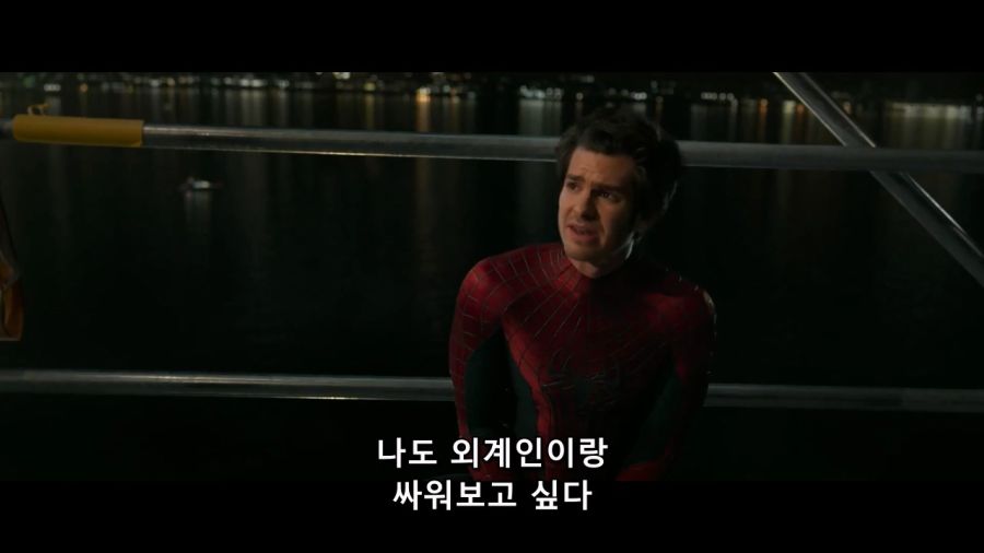 [MCU]외계인과 싸워본 두명의 피터_7.jpg