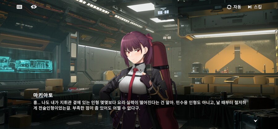 와쨩 최신근황을 모르는 사람 특_5.jpg