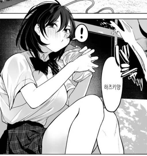 순애)정학을 당하고 그녀와 재회했다.manga_2.jpg