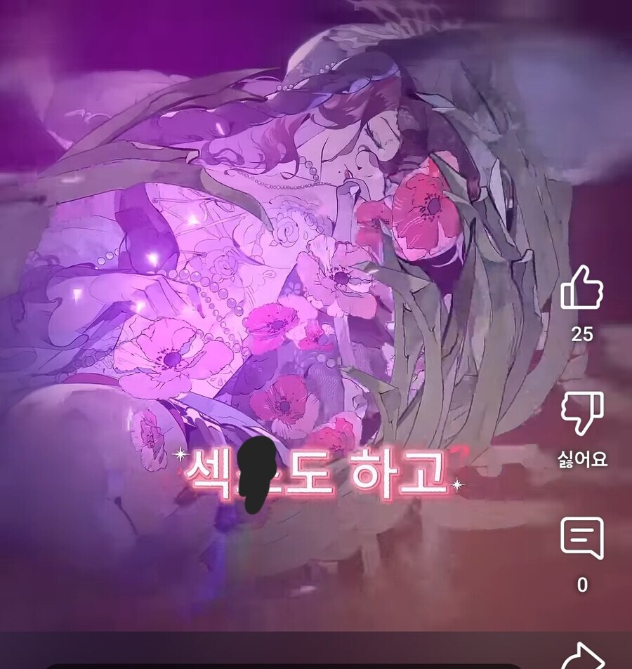 의식의 흐름을 따르는 게임 광고.jpg_1.jpg
