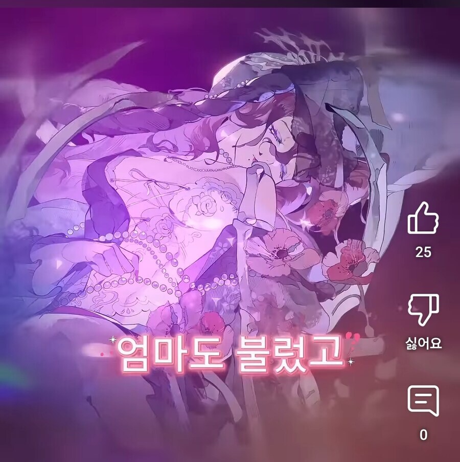 의식의 흐름을 따르는 게임 광고.jpg_2.jpg