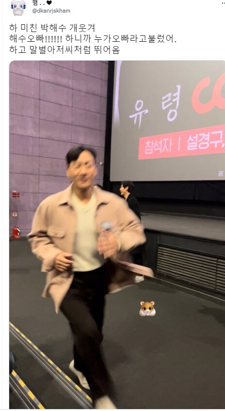 쌍문동의 자랑 조상우 특징_1.png