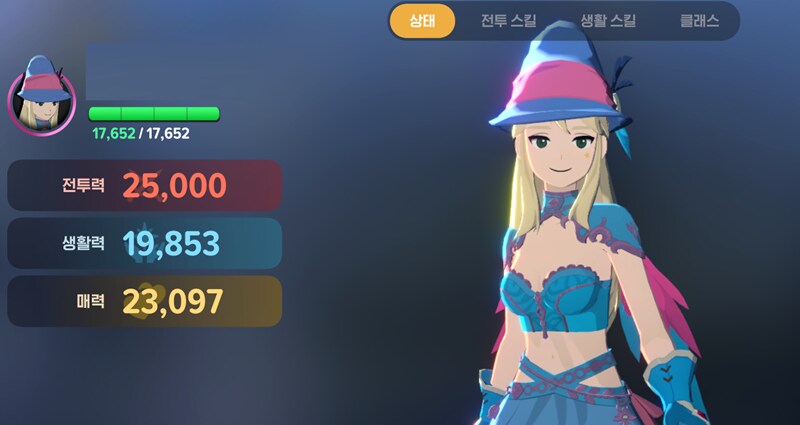 마비m) 블매걸 코스프레 해보았다._2.png